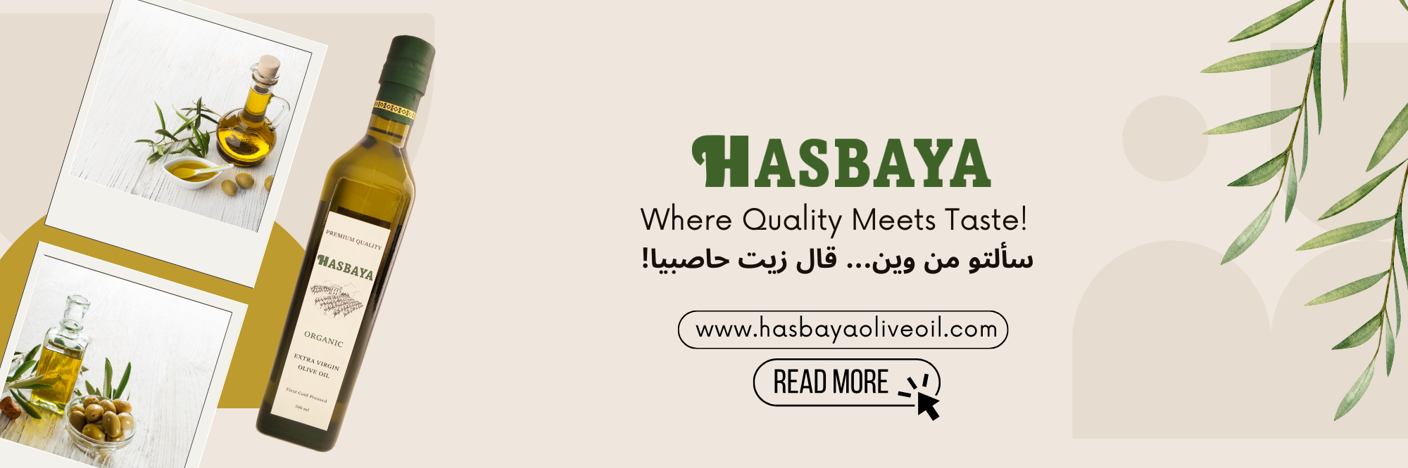 Slide Hasbaya Olive Oil Advertisment