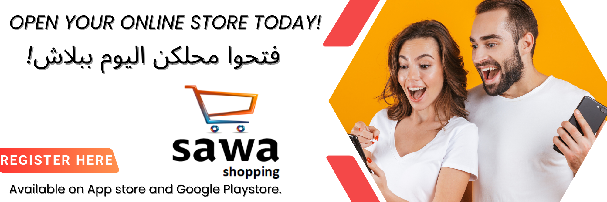 Slide Sawa Shopping Registration Page